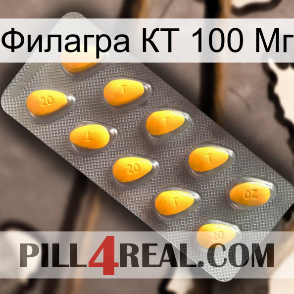 Филагра КТ 100 Мг cialis1.jpg